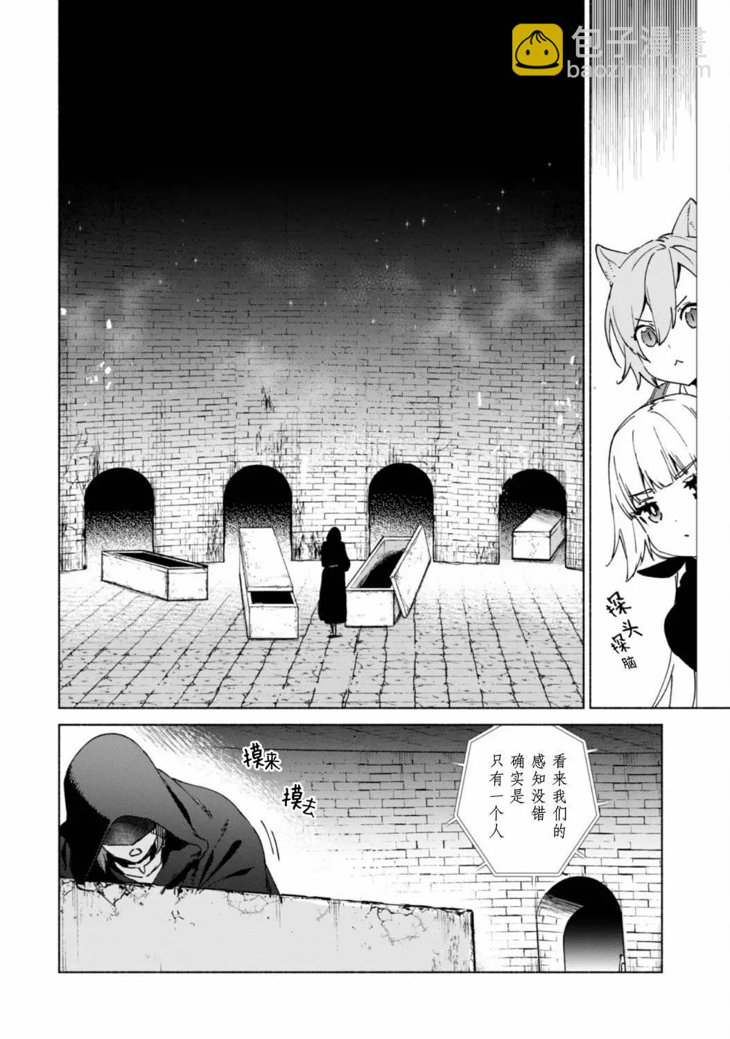 第74话5