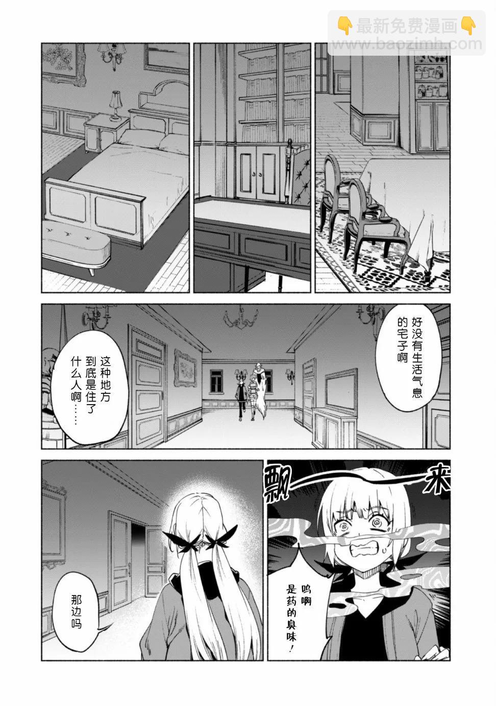 第75话25