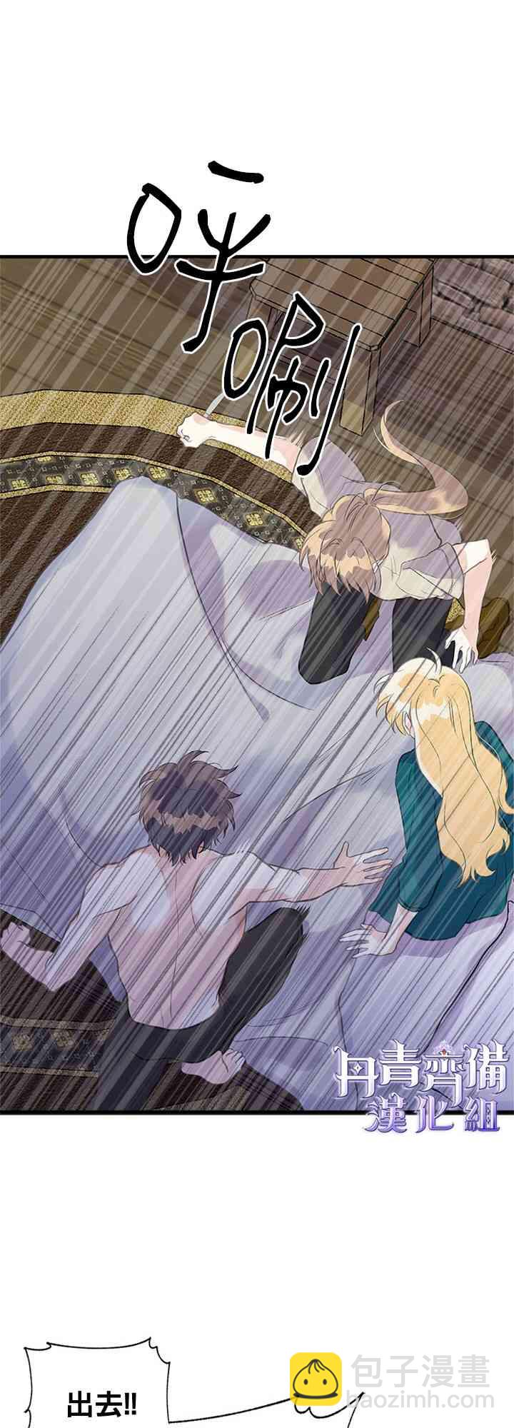 17话10