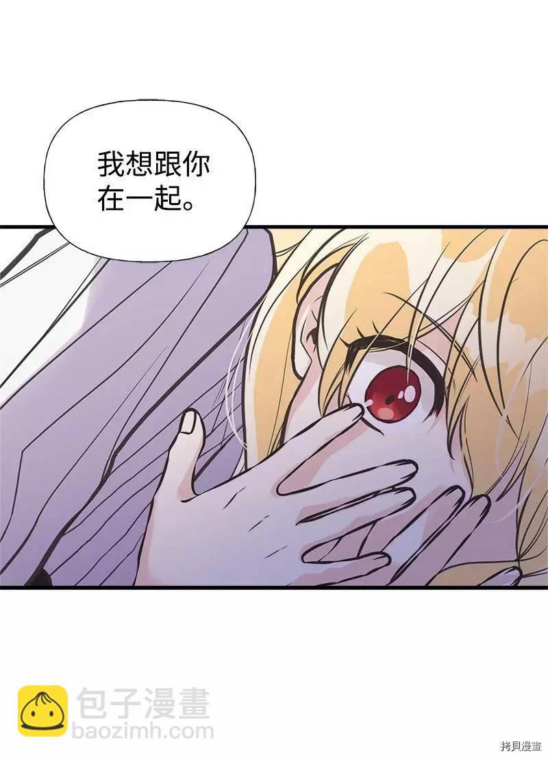 第38话10