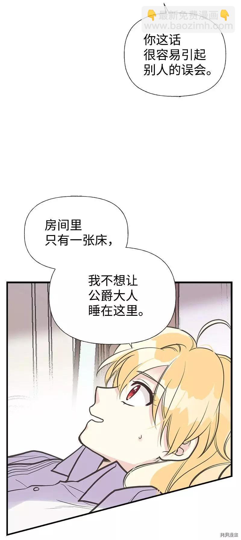 第38话13