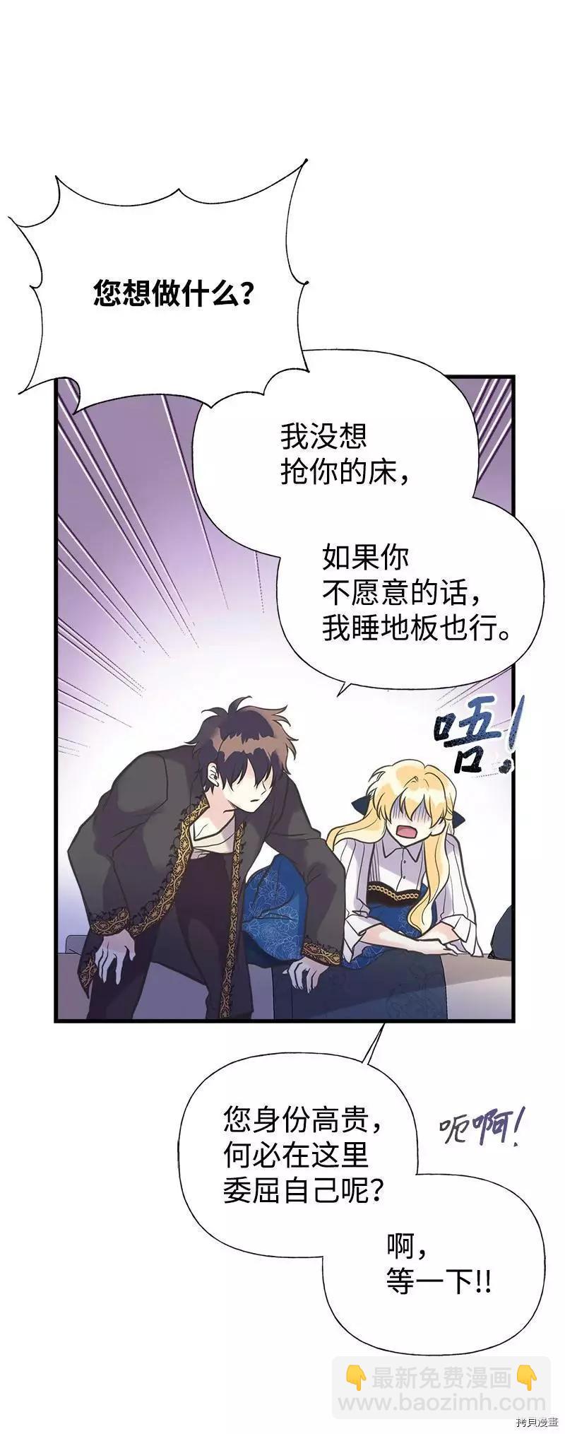 第38话16