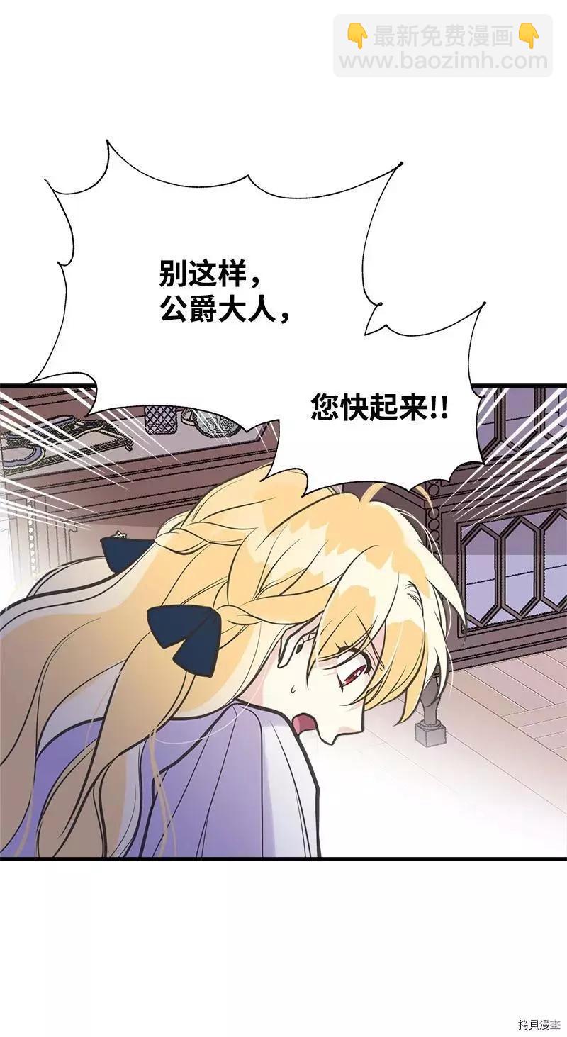 第38话19