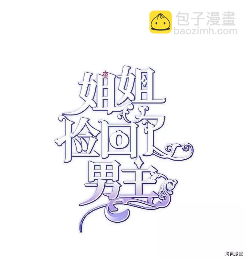 第38话2