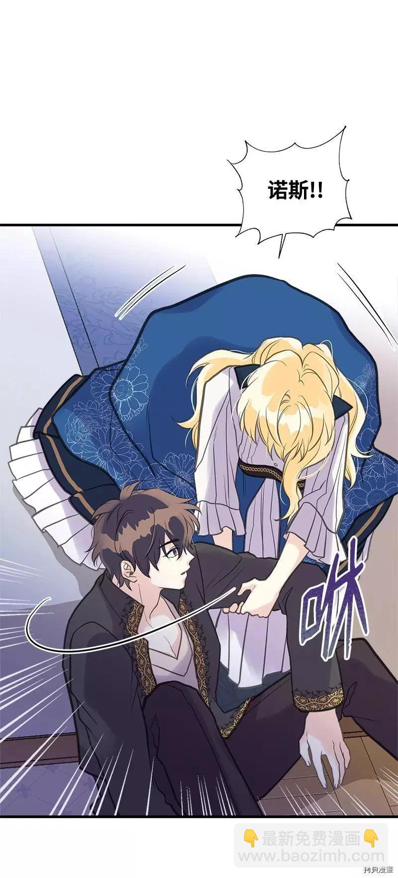 第38话20