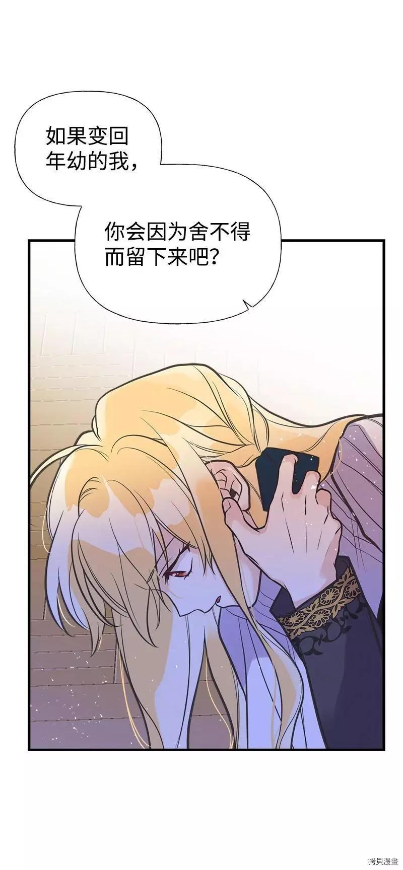第38话26