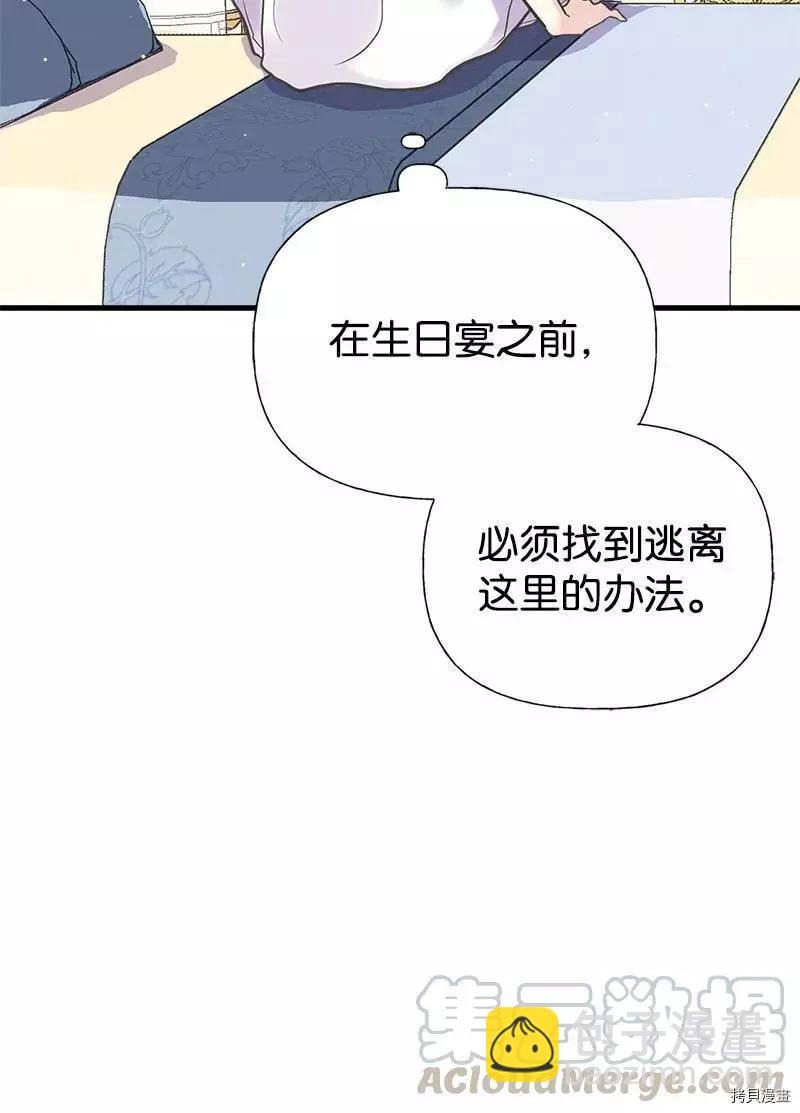 第38话39