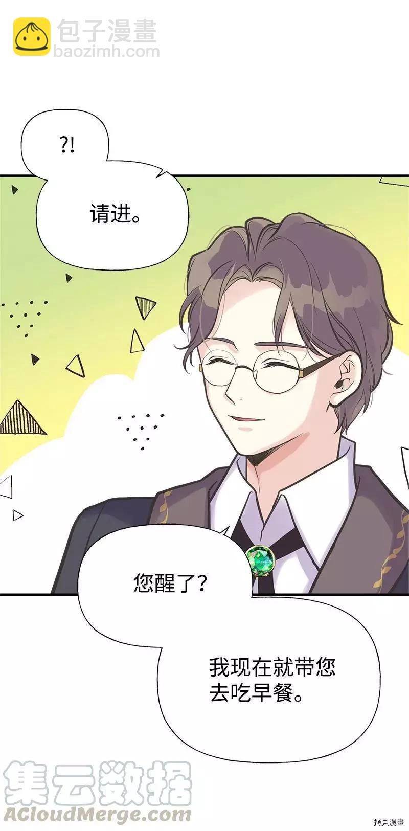 第38话42