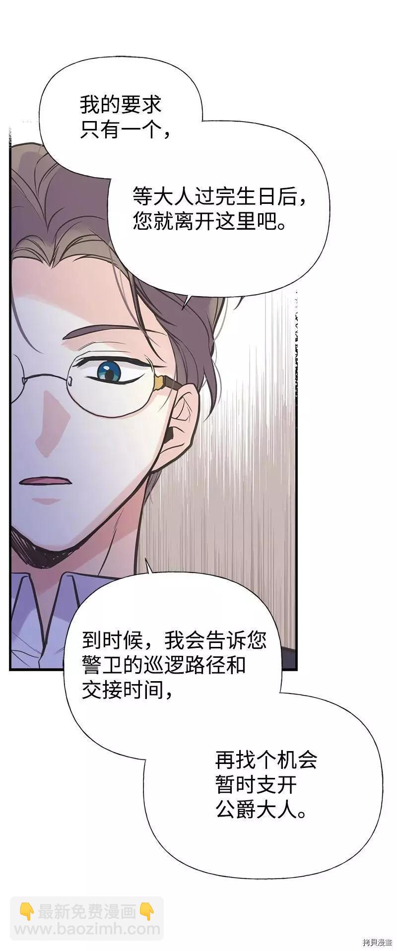 第38话56