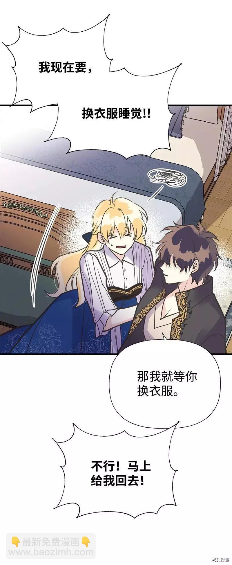 第38话7