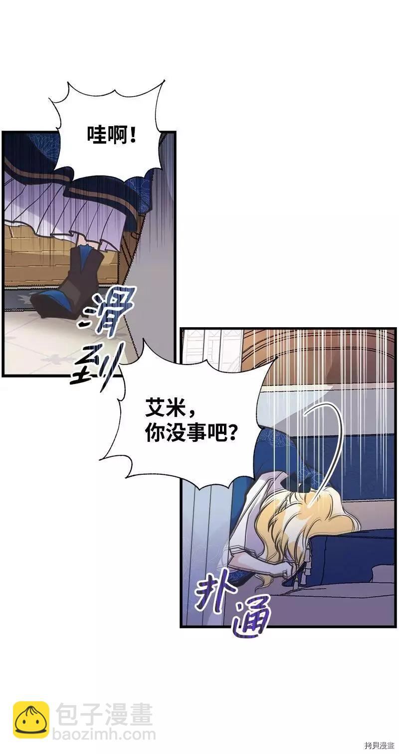 第38话8