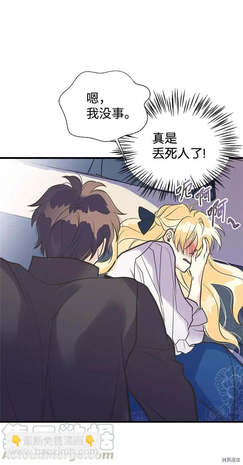 第38话9