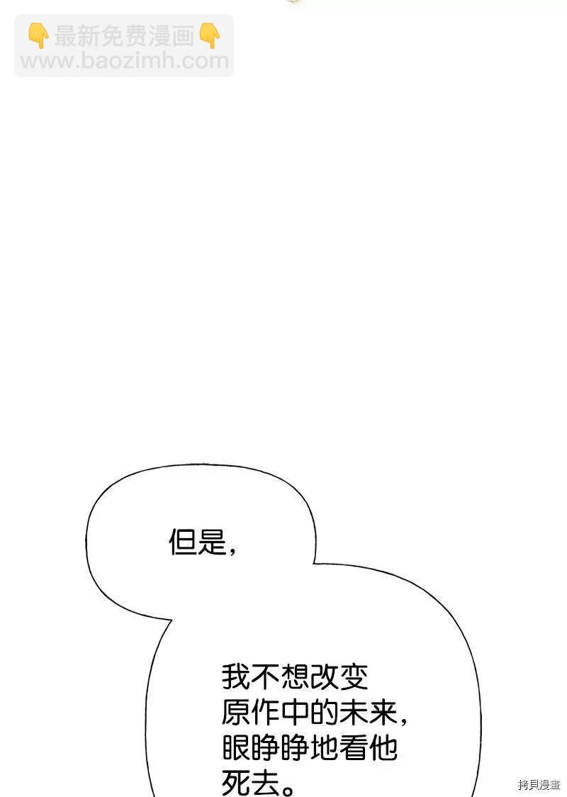 第54话44