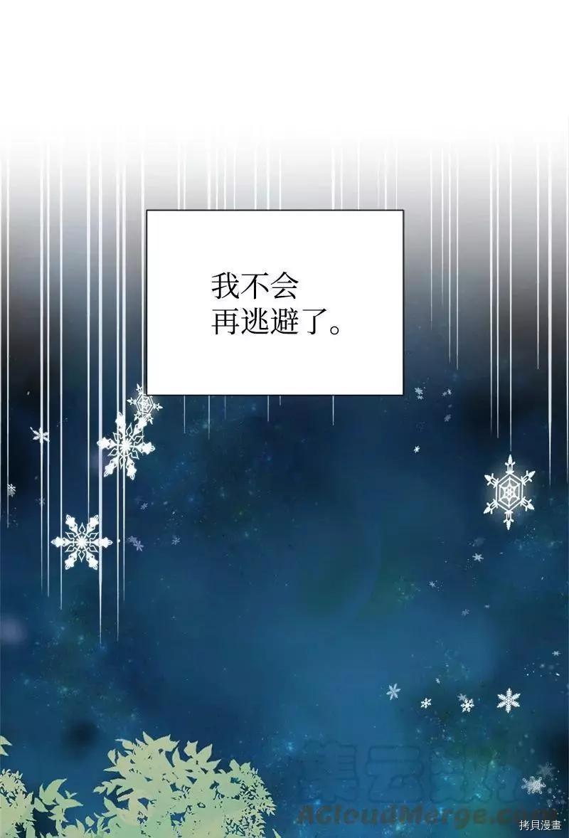 第54话58