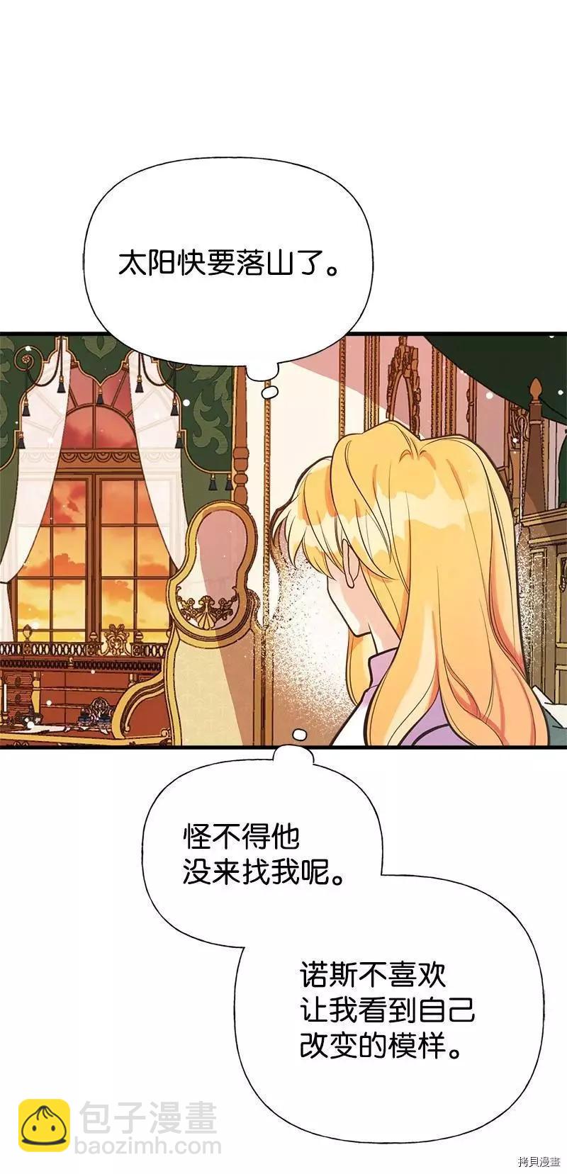 第54话7