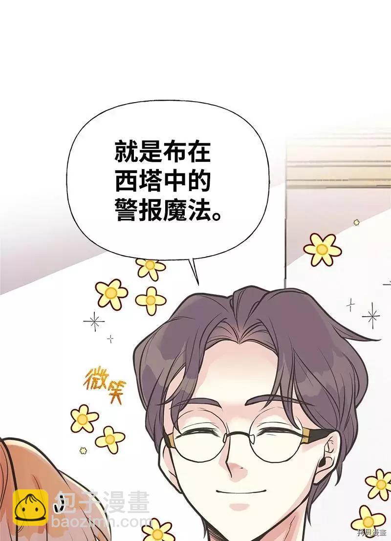 第55话22
