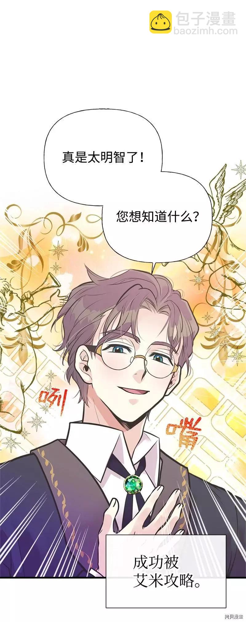 第55话38