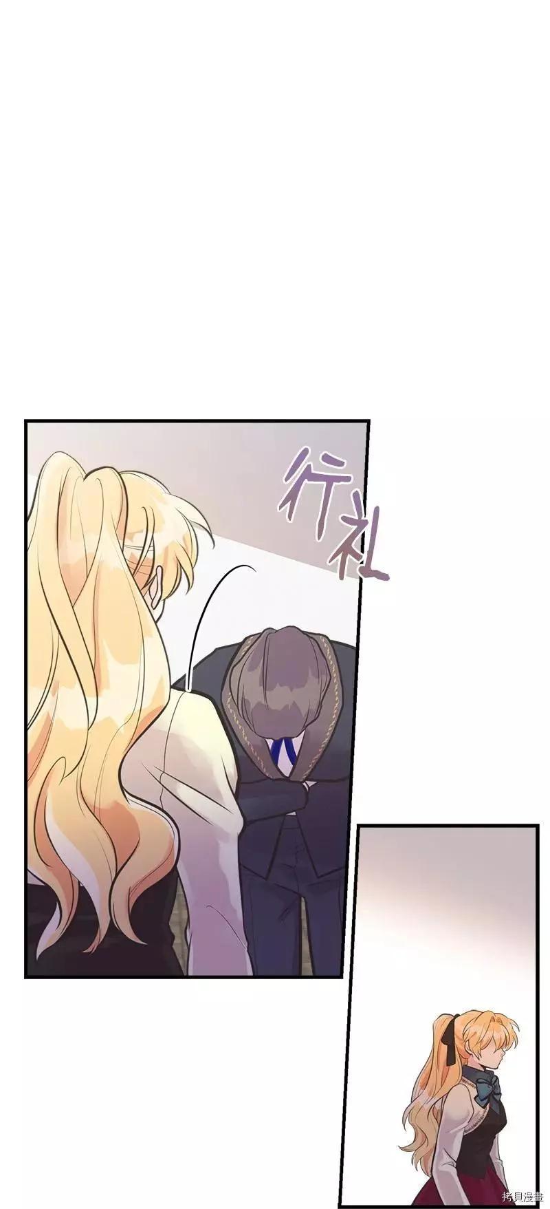 第55话51