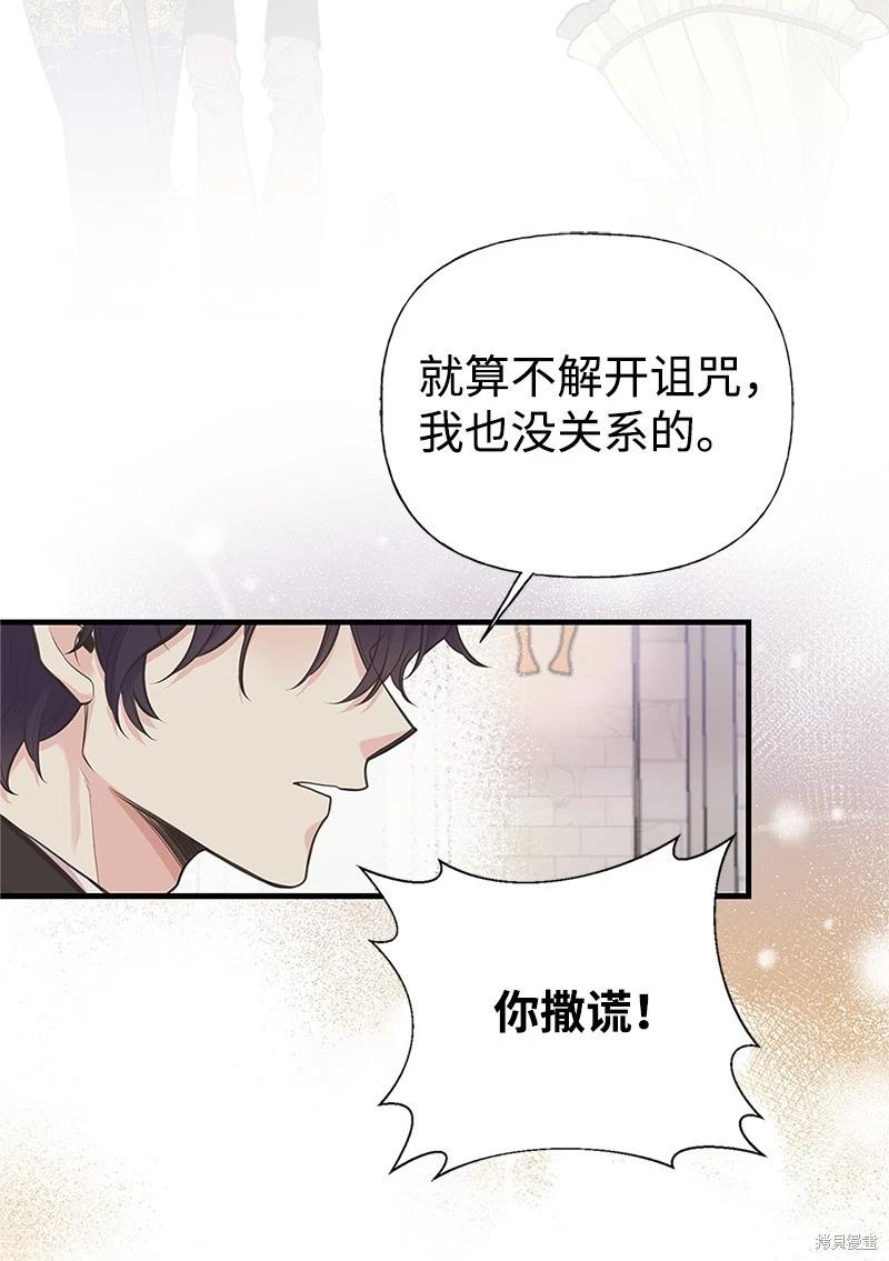 第78话2