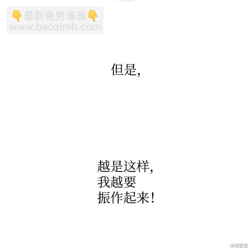 第78话48