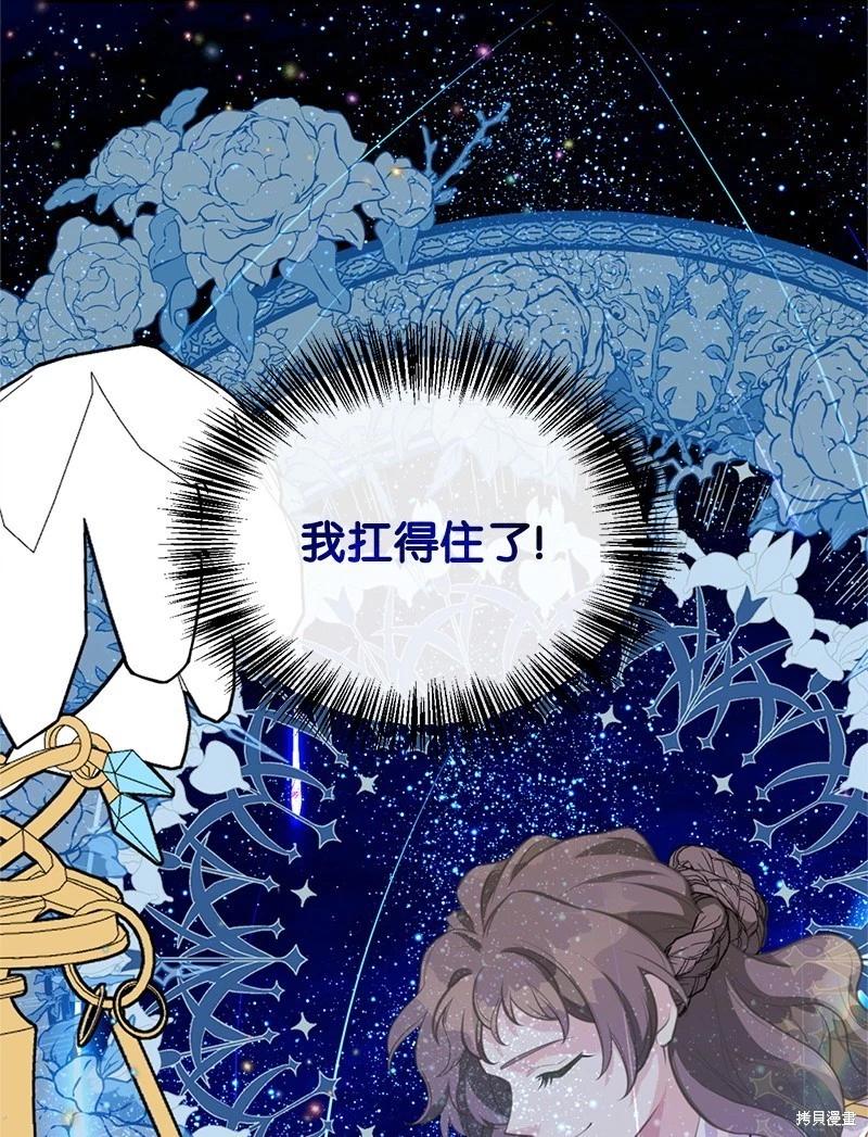 第81话39