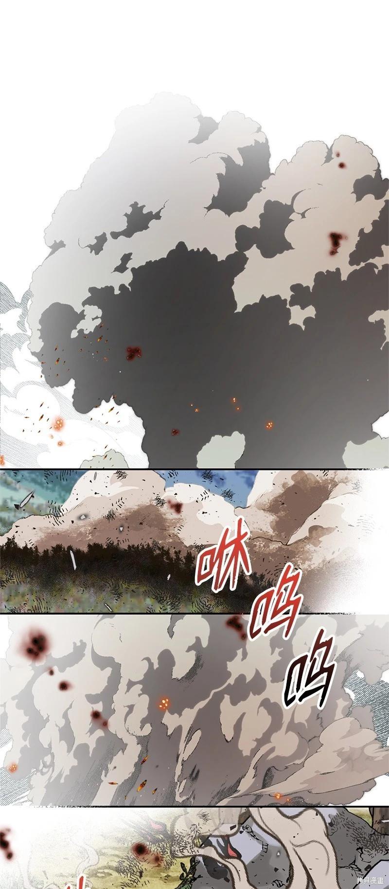 第81话45