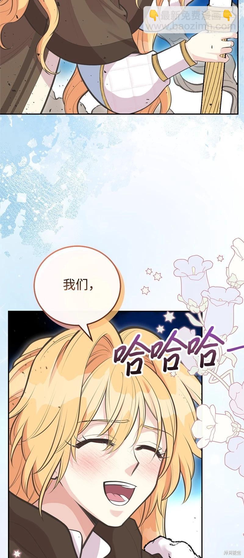 第81话52