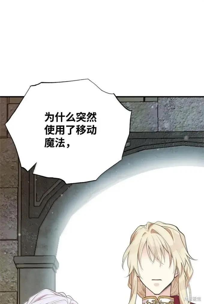 第100话10