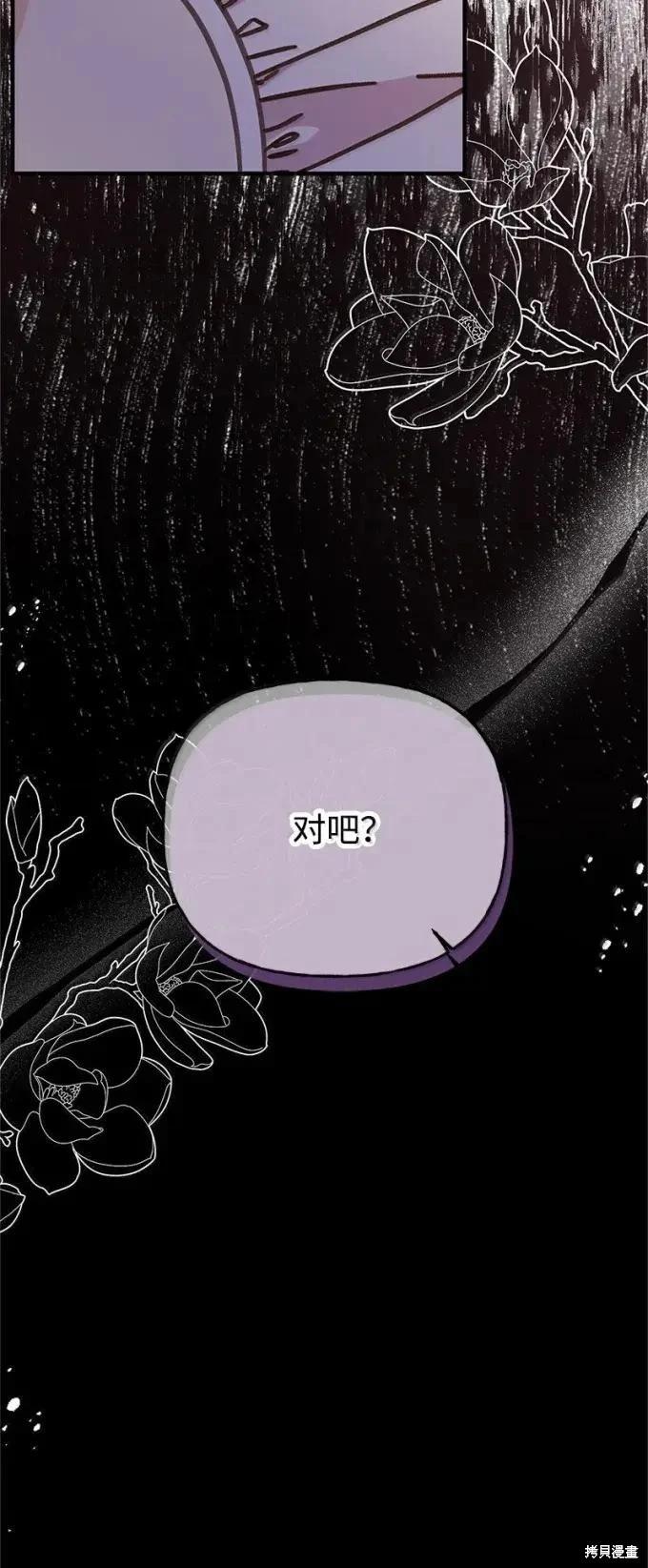 第100话108