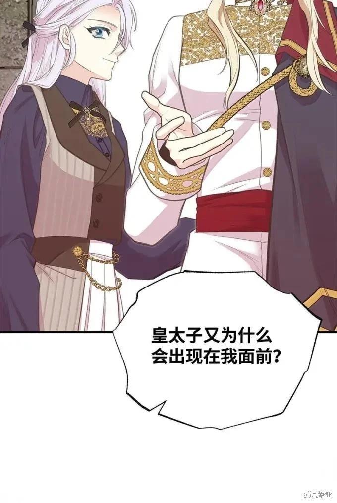 第100话11