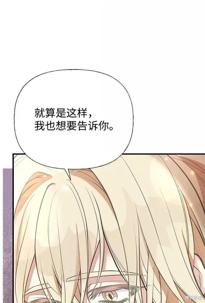 第100话17
