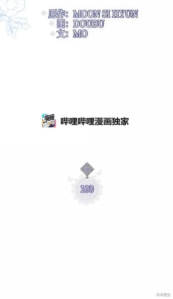 第100话22