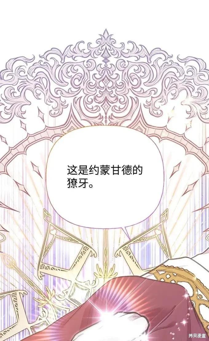 第100话23