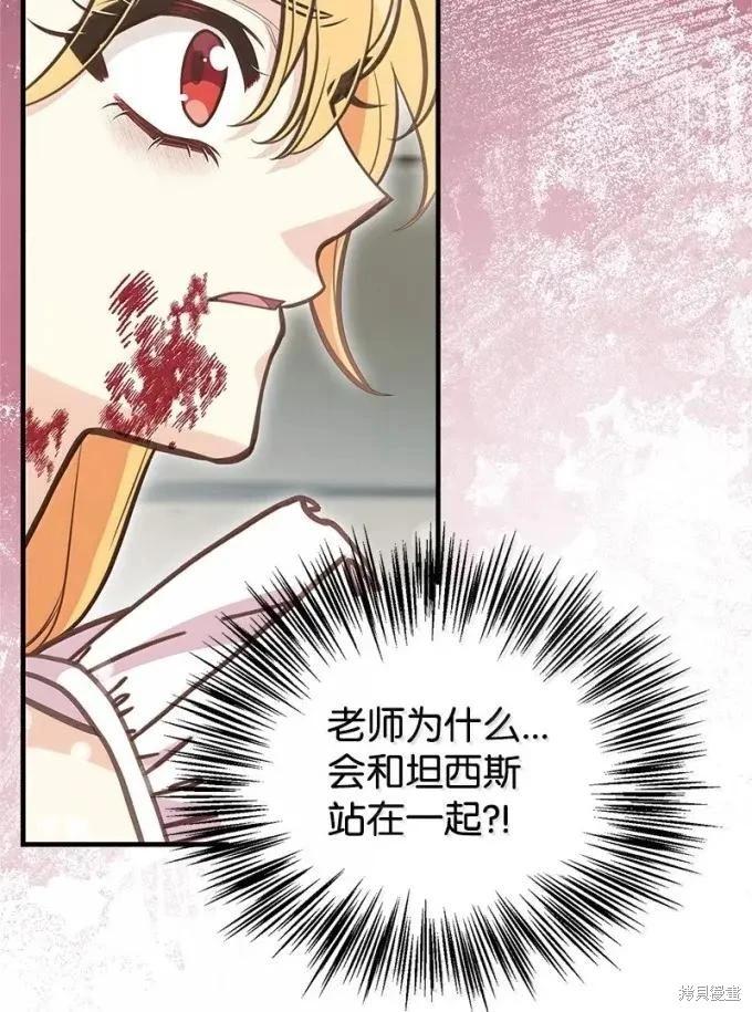 第100话3