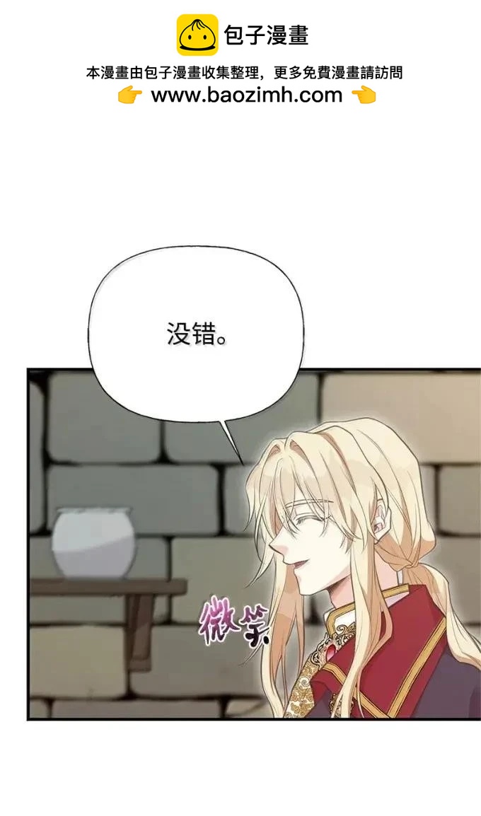 第100话42