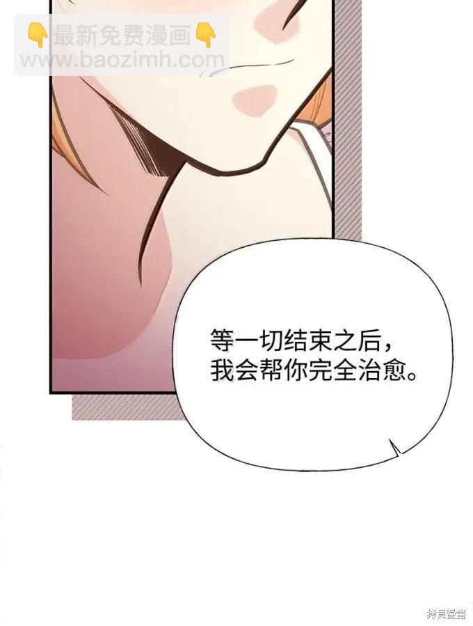 第100话51