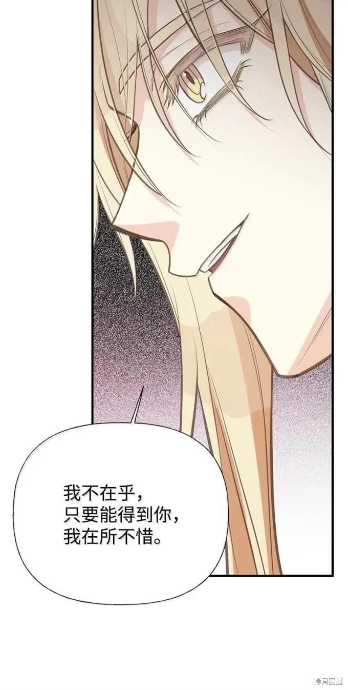 第100话55
