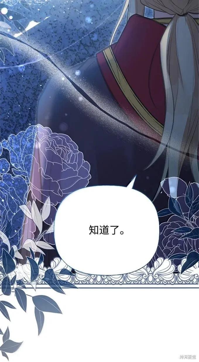 第100话61
