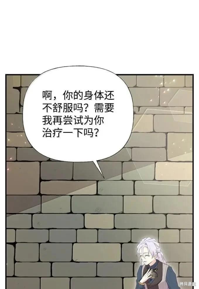 第100话68
