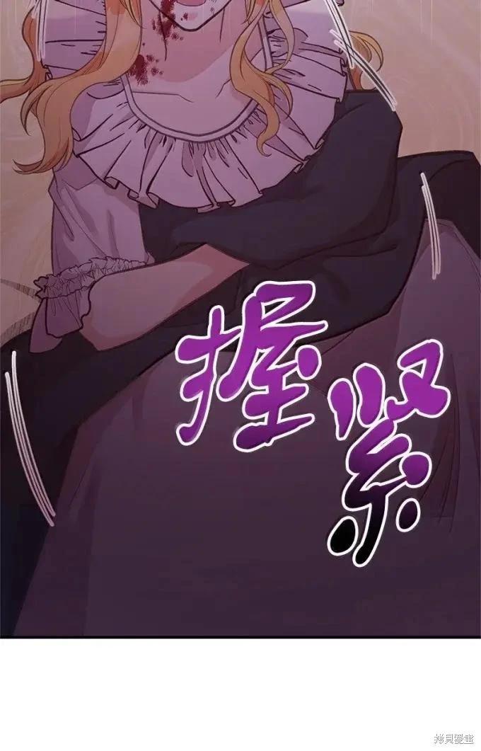 第100话7