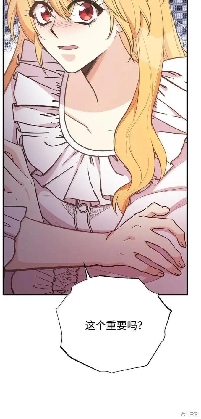 第100话75