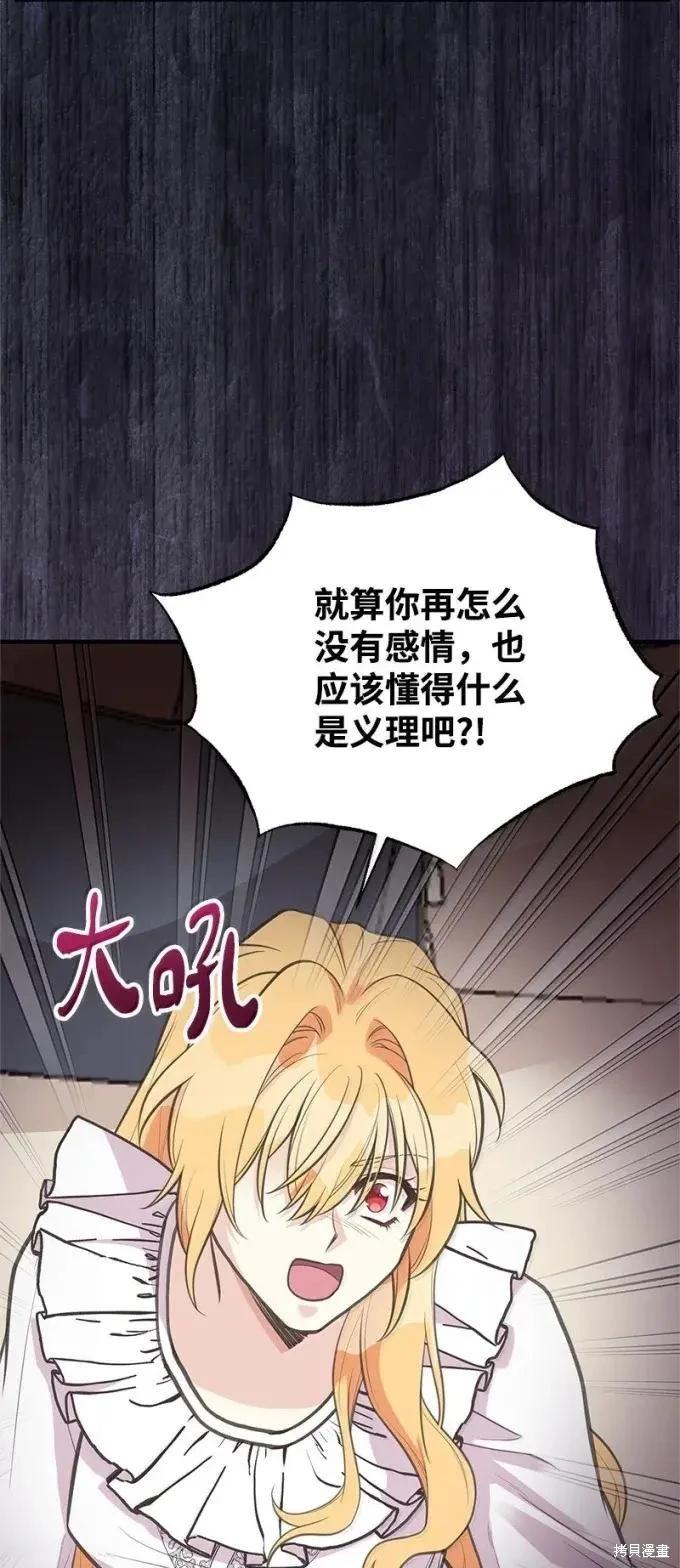 第100话77