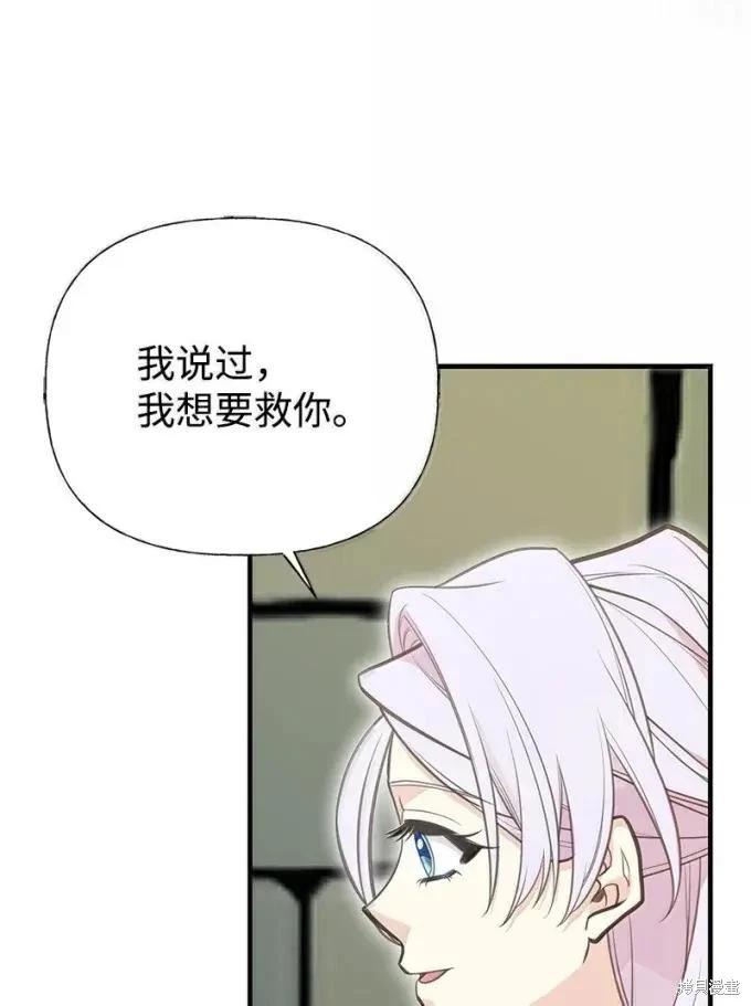 第100话79