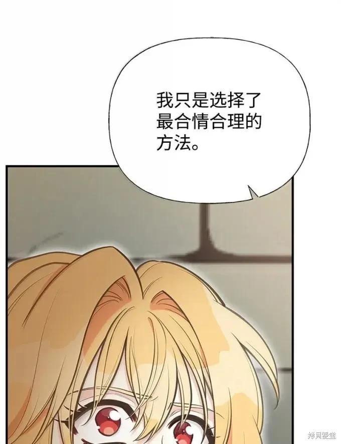 第100话81