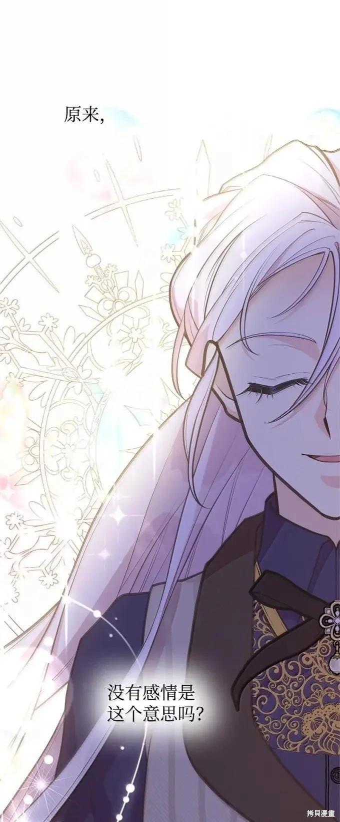 第100话83
