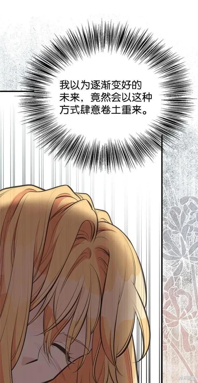 第100话85