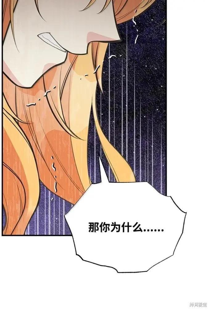 第100话89