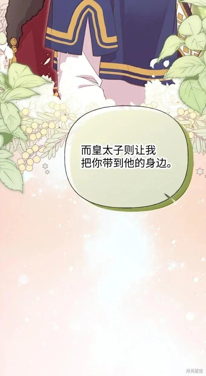 第100话93