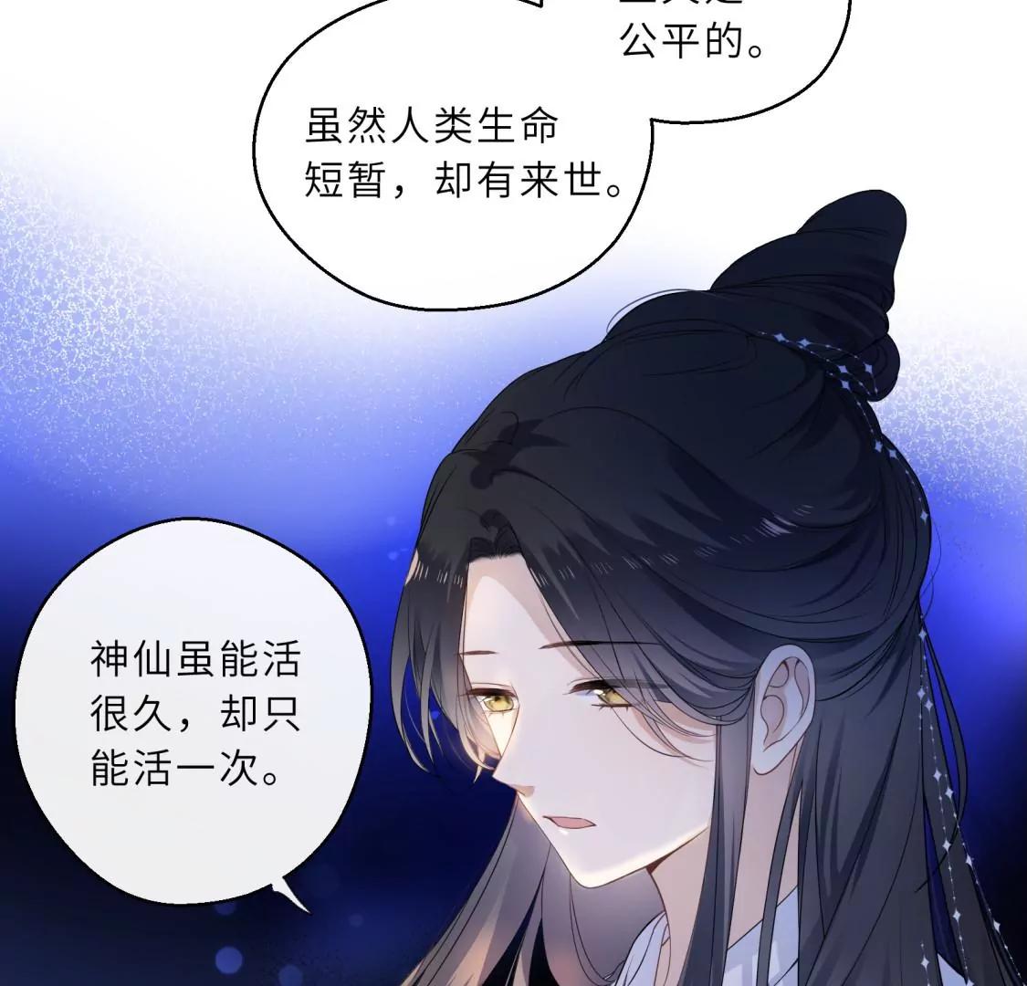 幽冥列车？！12