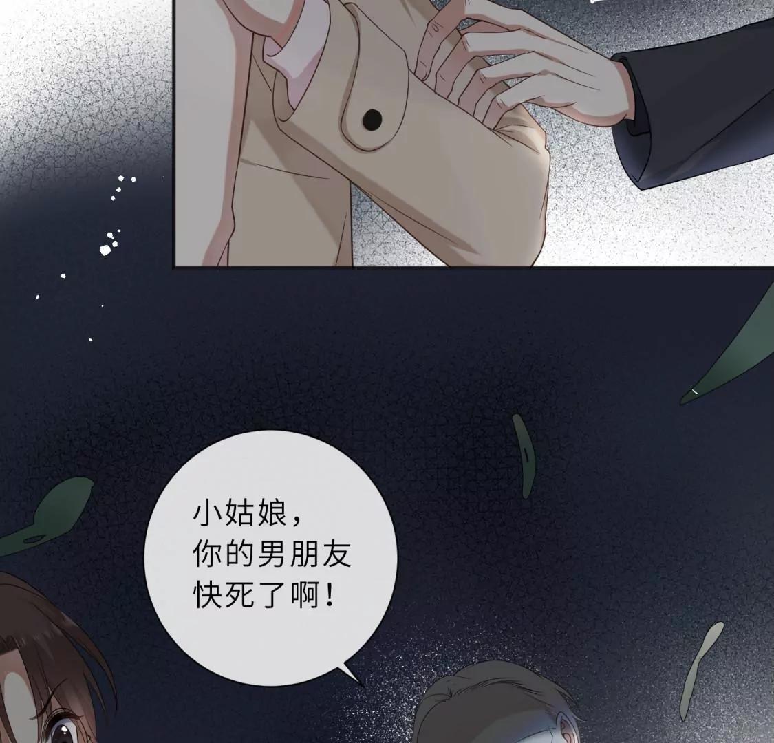 幽冥列车？！24